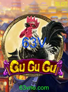 GuGuGu